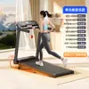 Especial para pedidos de distribuição, plugue padrão europeu M5, esteira dobrável silenciosa para casa, equipamento de fitness