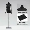 Tienda de Ropa Thirteen Lines Maniquí de Cuerpo Plano Pecho Plano Medio Cuerpo Completo Modelo de Mesa Accesorios Exhibidor de Ventana para Tienda de Ropa
