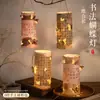 Materiales para linternas del Festival de Medio Otoño DIY: Linternas de Mariposa Estilo Antiguo, Linternas Huecas Brillantes de Mano para Actividades de Calentamiento de Team Building