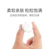 Bolas de Algodón Absorbente Hai's Hainuo para Limpieza de Heridas en la Piel, Bolas de Algodón para Uso Médico de Bebés, Bolas de Algodón Secas para Desinfección con Yodo