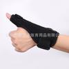 Protector de Mano Deportivo Protector de Pulgar Tira de Acero para Muelles Protección contra Fracturas Soporte de Pulgar Protector de Muñeca