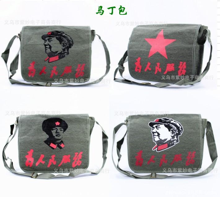 马丁包