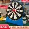Tablero de Dardos de Fútbol Inflable Transfronterizo, Accesorios Divertidos para Reuniones Deportivas, Diana Inflable, Equipo de Juego para Eventos de Calentamiento