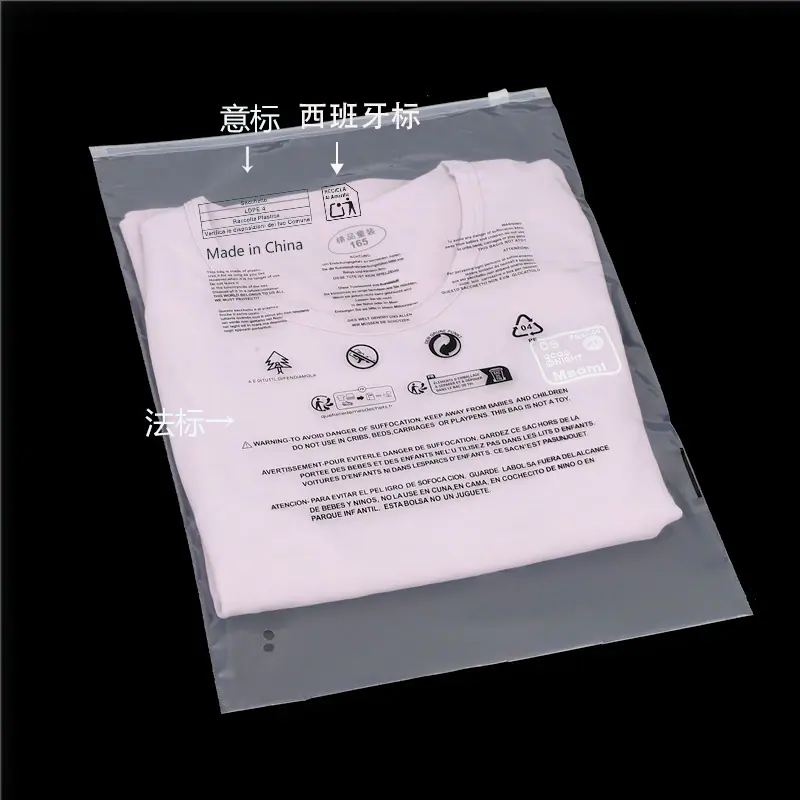 带西班牙标的34253452345234