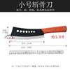 Cuchillo de Huesos Forjado a Mano Siete Estrellas Huesero Acero Bola de Cañón Comercial Engrosado Carnicero Cuchillo Huesero para Sacrificio de Cerdos