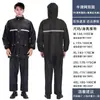 Conjunto de Capa de Chuva para Pilotagem de Motocicleta, À Prova de Tempestade para Corpo Inteiro, Roupa Externa para Adultos, Tipo Dividido, para Entregadores, Capa de Chuva para Roupa de Pilotagem