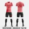 Conjunto de uniforme de fútbol personalizado con estampado digital de cuerpo completo para clubes, escuelas y equipos corporativos, secado rápido, transpirable, camiseta sublimada