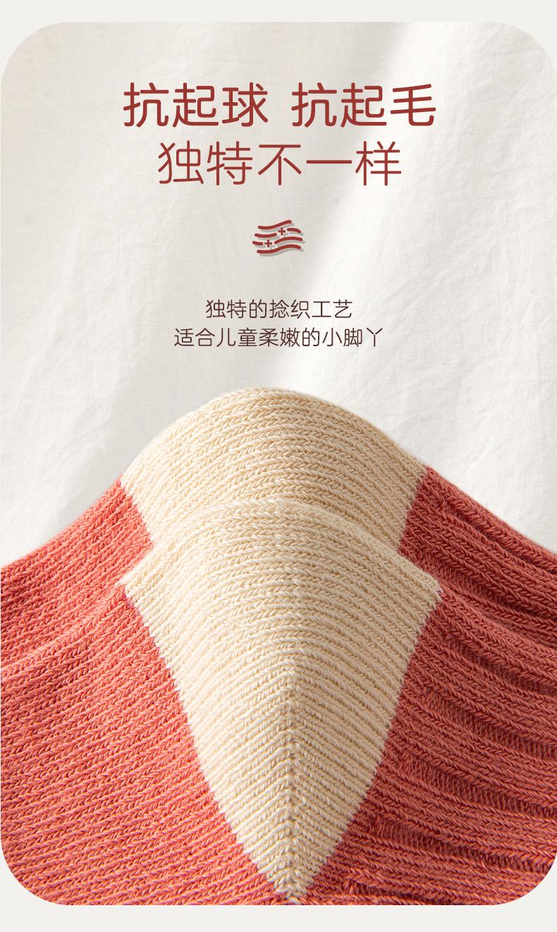 8022袜子_06.jpg