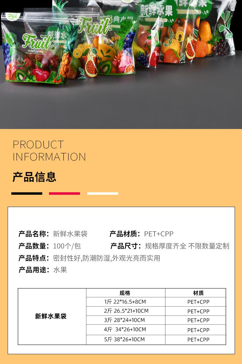 详情(3)(1)_02.jpg