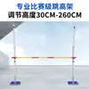 Soporte de salto de altura específico para competición, ajustable, desmontable, móvil, tipo elevación, equipo de entrenamiento de salto de altura para atletismo escolar