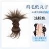 Peluca de Moño para Mujer, Estilo Perezoso Realista, Cola de Caballo Baja con Pinza de Garra de Pluma, Peluca Postiza Natural y Esponjosa para la Parte Trasera de la Cabeza