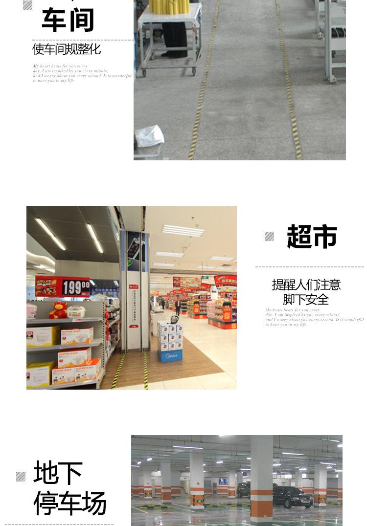 pvc胶带详情页_08.jpg