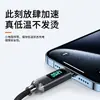 Cable de Datos Tipo-C de Carga Súper Rápida de 120W para Pantalla Digital Transfronteriza Adecuado para Huawei, Vivo, Oppo, Honor 6A Cable de Carga Rápida