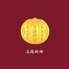 Adesivo de celular de ouro puro 999 Shuibei, casa do tesouro, gato da sorte, Deus da Riqueza, adesivo de ouro de princesa, atraindo clientes, presente para loja de ouro, ouro