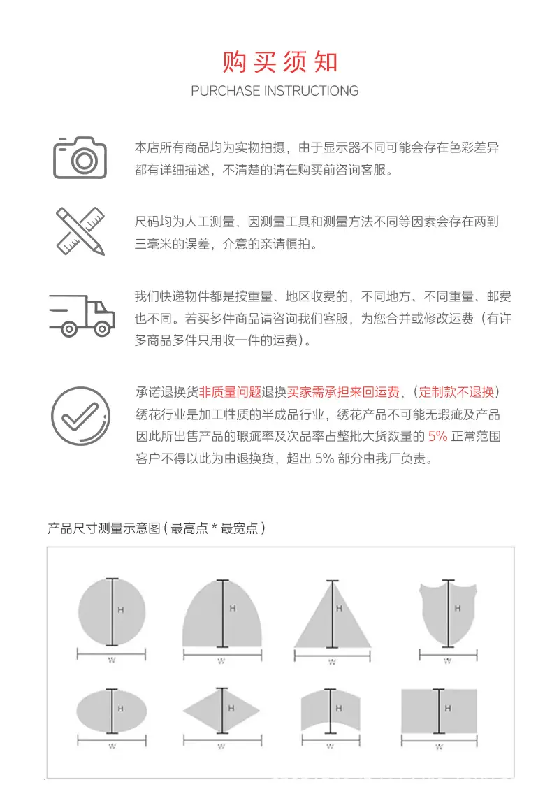 详情图_16.jpg