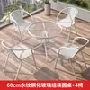 Conjunto de Mesa e Cadeiras Pequenas para Varanda de Três Peças Mesa e Cadeiras de Chá para Lazer Mesa e Cadeiras Externas Mesa Dobrável de Vidro Branco para Pátio Externo