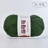 Hilo de algodón lechero peinado de 4 cabos Mengkeke para muñecas, crochet hecho a mano DIY, hilo de algodón para bebé amigable con la piel