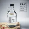 Pacote com 10 Frascos para Vinho de Amora Caseiro, Garrafas de Vinho, Recipientes para Cerveja Artesanal, Frascos de Vidro Californiano Selados Vazios, Garrafas Novas