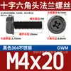 Tornillo de Brida Hexagonal Externo de Acero Inoxidable 304 Negro Grado Industrial Gwm Almohadilla Antideslizante En Stock