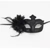 Máscara de Mascarada de Halloween Transfronteriza Máscara de Plumas y Flores de Carnaval Pascua Gafas de Fiesta Fiesta