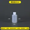 Botellas Reutilizables de 50ml 100ml Botellas Pequeñas de Plástico para Medicina Botellas Graduadas para Líquidos para Medicina, Alcohol, Botellas Portátiles Selladas