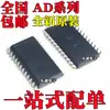 Chip IC Ad8016Arbz Ad8016Arb Ad8016 Nuevo Original Paquete SMD Sop24