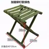 Taburete plegable, silla plegable pequeña para exteriores, taburete de pesca portátil, banco para camping, picnic y barbacoa con respaldo