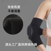 Coderas Deportivas para Entrenamiento de Baile de Venta Caliente Transfronterizas, Almohadillas Engrosadas, Equipo de Protección Anticaídas, Coderas de Esponja Anticolisión para Ciclismo y Voleibol