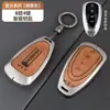 Diseñado Especialmente para Funda de Llave Blue Mountain Wey Wei Pai Gaoshan 8Vv5 Bolsa Vv6 Mocha Dht Coche Metal Protección Cáscara Hebilla