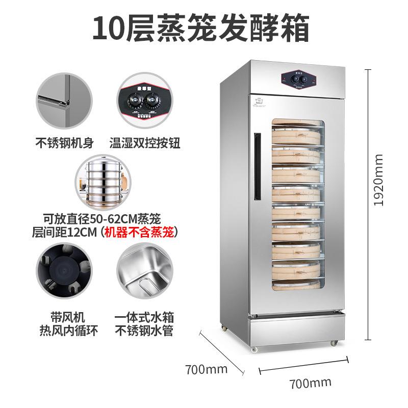 10层蒸笼款（热风 不含蒸笼）1470-1645.jpg