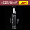 Atacado 30ml/50ml/100ml frasco de spray pequeno regador maquiagem perfume frasco transparente pet plástico spray frasco