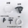 Máquina de Coser Plana para Computadora Puntada de Retroceso Tornillo Poste Cuerda de Aceite Bomba de Aceite Tubería de Aceite Bomba de Aceite Tres Vías Cinco Piezas de Accesorios de Costura