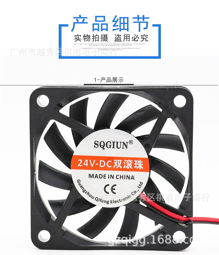 6010-24V-B-2P详情_01.jpg