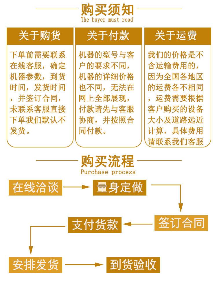 螺旋溜槽 (9).jpg