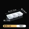 A5 Plato Melamina para Salsa Blanco Doble Compartimento Tres Compartimentos Plato Pequeño Salsa para Mojar Hot Pot Plato para Vinagre Plato Comercial para Mojar Agua Aderezo para Barbacoa Vajilla