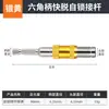 Mango Hexagonal Conector Magnético Universal Broca Broca de Extensión Varilla de Conexión Telescópica Multiángulo Funda Conector Rápido
