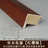 Friso decorativo de batente de porta de madeira, acabamento de madeira estilo chinês novo, friso de madeira para parede de fundo de TV, batente de porta de PVC sem pintura, Leidzhu