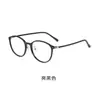 Gafas de Montura Tortuga Ultraligeras Estilo Coreano "7211" para Mujer Yitong, Gama Alta, Aspecto Natural, Versátiles Tr Gafas Danyang Mayoreo