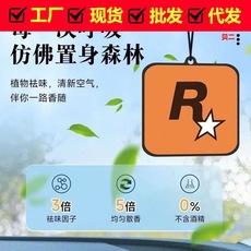 Fabricantes de comprimidos de fragrância de carro por atacado comprimidos de aromaterapia de carro marca da moda R estrela net celebridade acessórios pingente de interior de carro comprimidos de fragrância de ar