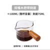 Taza pequeña de leche de vidrio de borosilicato con mango de madera, jarra pequeña para leche para café concentrado, mini jarra de leche multiestilo para comida occidental con escala