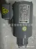 Conjunto de Motor de Bomba de Óleo NOP TOP-1ME200-13MA Japão