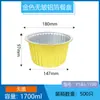 Caja de almuerzo redonda sellable comercial de papel de aluminio grueso dorado sin arrugas, caja de embalaje desechable para llevar, caja de hojalata, al por mayor