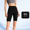 Shorts Esportivo Bumbum de Pêssego Cintura Alta Calça Fitness Feminina Elástico Justo Levanta Bumbum Cinco Pontos Shorts de Ciclismo Secagem Rápida Corrida Yoga