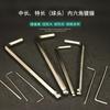 Llave Allen Hexagonal de Cabeza de Bola Niquelada de Longitud Media Extra Larga Hangzhou Zhaosheng 1.5-10mm Hexagonal Mediana Cabeza de Bola Manual