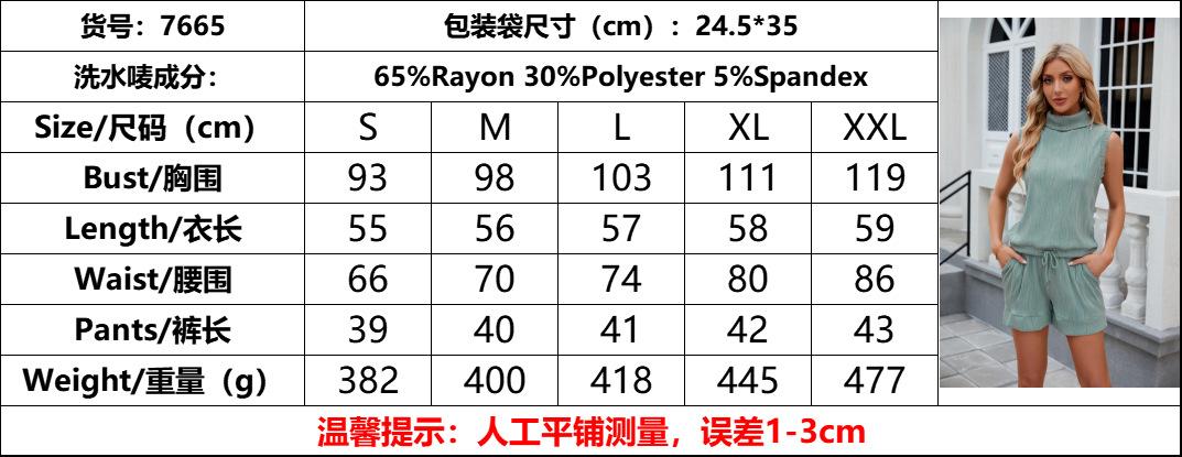 尺码.png