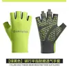 Guantes de Seda Helada de Medio Dedo para Verano, Guantes Finos Reflectantes de Alta Elasticidad Transpirables para Ciclismo, Guantes Antideslizantes para Deportes al Aire Libre y Fitness
