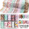 Manicura Hombre Cubito de Hielo Celofán Papel de Colores Decoración Papel de Transferencia Láser Colorido Joyería para Uñas Patrón Set de Papel Láser