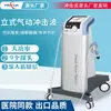 Texua Tengxuan Dispositivo Externo de Terapia por Ondas de Choque Neumáticas Máquina de Masaje para Dolor Fascial Balístico Shoc