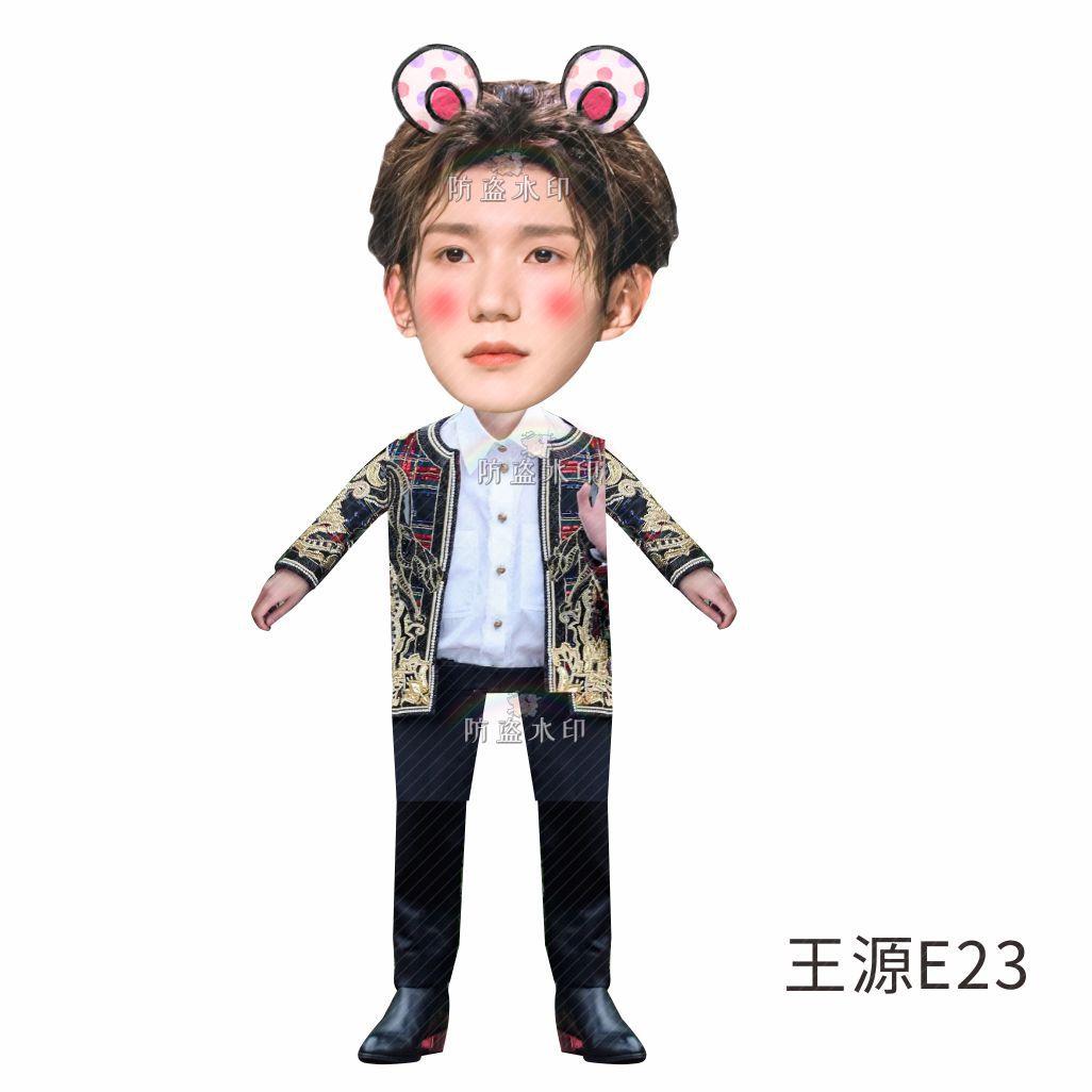 王源E23