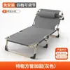 Cama Dobrável Solteiro Cama de Almoço de Escritório Cadeira de Descanso Portátil Cama para Acompanhante de Hospital Cama Simples para Cochilo Cama de Acampamento